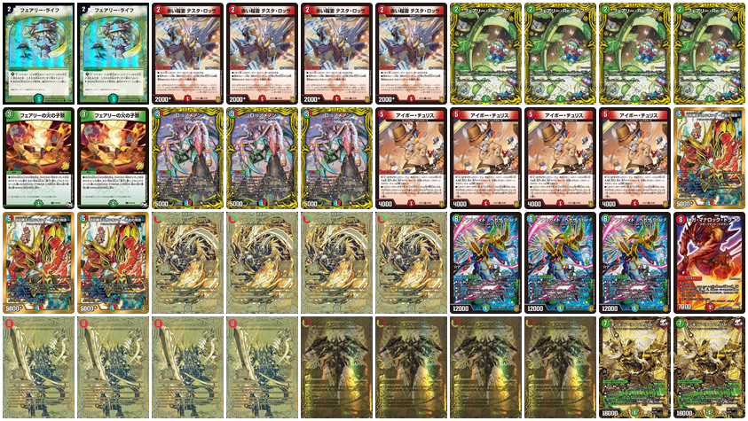 短納期 早者勝ち シータモモキング シータノヴァ シータカツキング デッキ 公式限定新作 送料無料 Www Eatforhealth Gr